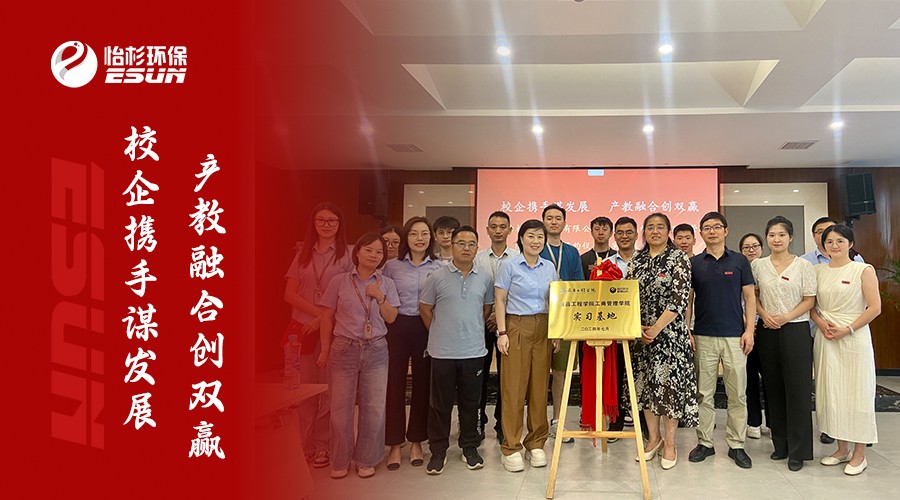 jinnian金年会与南昌工程学院工商管理学院校企合作签约仪式暨实习基地揭牌仪式圆满举行